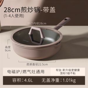 Non-Stick Titanium Cooking Pan Flat Bottom Deep Fry Pan Wok for Gas Stove And Induction Cooker Home Use Carote Kitchenware