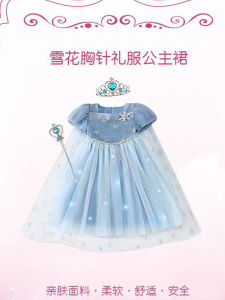 Princess Elsa Glowing Dress Childrens Ice Age Birthday Girls Clothing Short Sleeve Mesh Fabric Summer New Style Little Girl