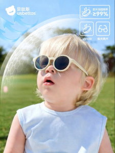 Usbettas | UV Protection Baby Sunglasses 0-3 Year Old