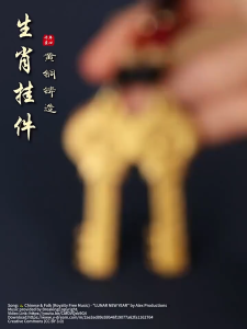 🔥Ship 24h🔥已开光 金钥匙 开金库 钥匙扣 生肖钥匙扣 财库金 开财库 招财 风水 招财挂件 生肖吊坠 貔貅钥匙扣 Feng Shui Zodiac Keychain