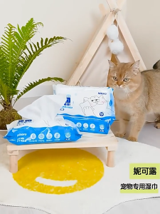 Khăn Ướt Nikoro Kháng Khuẩn Với Ion Bạc Ag+ Cho Chó Mèo 80 miếng