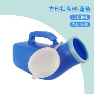 Portable Anti-Odor Urinal for Men And Women Elderly Bedridden Patients Children Urinal Bucket Home Use Convenient Urine Collector