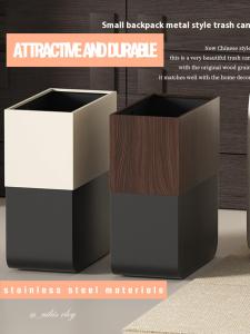 8L/15L  Square narrow metal trash can thick and durable suitable for home living room hotel office and caravans.