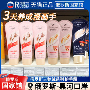Kem Dưỡng Da Tay Velvet Hand Cream Dưỡng Ẩm Cấp Nước Chống Khô Và Nứt Nẻ Kem Dưỡng Da Tay Hiệu Ứng Lâu Trôi Hương Thơm Chăm Sóc Da Tay