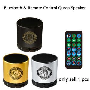 Islamic Arab Quran Mini Bluetooth Wireless Speaker Portable Muslim Azan Holy Ramadan FM Radio Music Sound Box Islam Koran Arabic