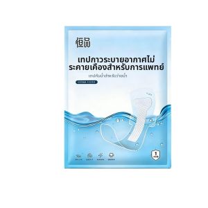 HENGPIN | Disposable Waterproof and Pollution-Blocking Private Area Protection Stickers