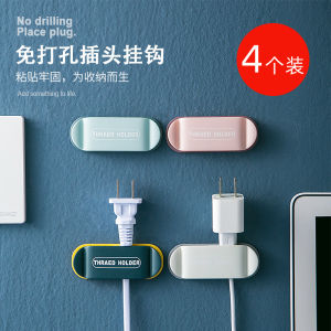 Strong Adhesive Wire Plug Thread Holder Cable Organizer USB Cord Storage Management Clips Desktop Office Kitchen Home
