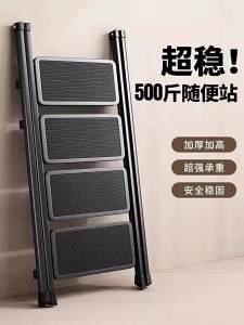 Household Portable Folding Telescopic Ladder