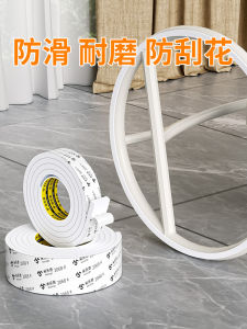 Hanging Basket Base Non Slip Foot Pad Abrasion Resistant Mute Table and Chair Cover Anti-Friction Floor Scratch Abnormal Sound Elimination Shock Pad Strip