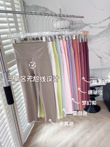 High-Waist Seamless Yoga Pants Womens Fitness Running Quick-Dry 7/9 Length Elastic Tight Bottoms No-Show Workout Trousers