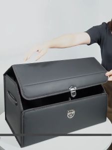 Car trunk storage box high-grade leather material foldable car storage box car interior supplies