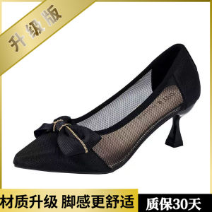 รองเท้าส้นสูงผู้หญิงแบบสวมสบาย ทรงหัวแหลม สายรัดตาข่าย ทรงหัวแหลม ทรงหัวมน รองเท้าแฟชั่นฤดูใบไม้ผลิและฤดูร้อน