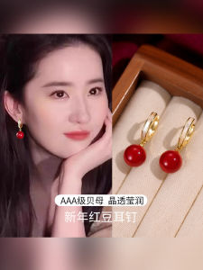 Red Pearl Shell Earrings Womens Luxury Fashion Simple Circle Ear Clip 2025 New Popular Elegant Jewelry Accessories