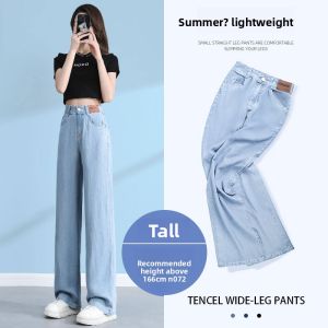 YAYANGREN | Ultra-Thin Summer Tencel Jeans High Waist Straight Loose
