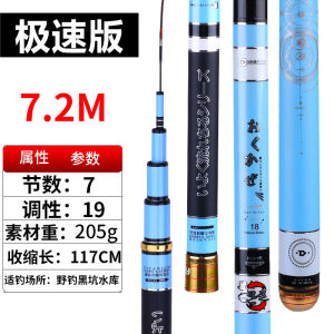 Dawa Steel Point Ultra Light Carp Fishing Rod 28 Tuning Catfish Rod Lightweight Big Game Rod Hard Bass Rod Carbon Fiber