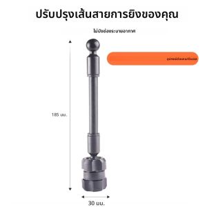 อุปกรณ์เสริมก้านต่อแบบหัวบอลคู่ขนาด 17 มม. สำหรับที่ยึดโทรศัพท์ในรถยนต์ - หัวบอลคู่แบบปรับงอได้