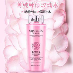 Large Capacity Rose Skin Refreshing Water Moisturizing Pore Minimizing Hydrating Essence Softening Skin Milk French Lazan