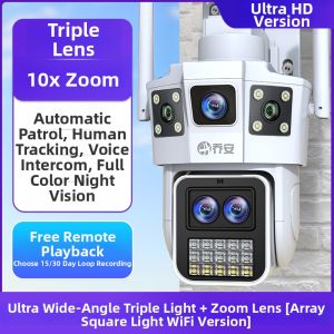 Jooan | 360 Degree Outdoor Solar 4G Security Camera Night Vision Remote Access