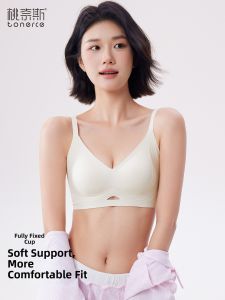 TONERCE | Invisible Seamless Lifting Anti-sagging Breathable Steel-free Support Bra