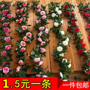 Artificial Rose Vine Flower Branch Living Room Air Conditioner Pipe Wrapping Heating Decoration Covering Plastic Vine Plant