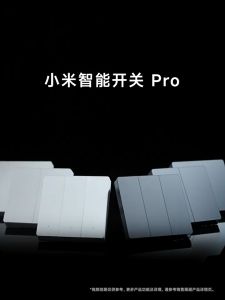 Xiaomi Smart Switch Pro Wireless Wall Switch 1 2 3 Gang Zero Fire Neutral Line Switch Compatible Mi Home APP Smart Home Hyper OS 小米智能开关Pro