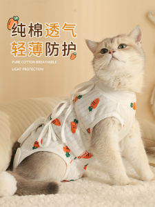 Bộ Quần Áo Elizabeth Sau Phẫu Thuật Cho Mèo Đực Và Cái Dùng Để Ngăn Chặn Hành Vi Lưỡi Của Thú Cưng Quần Áo Thú Cưng Thường Ngày Cho Chó Và Mèo