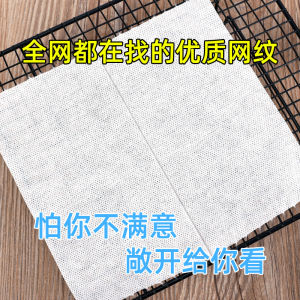 Pure Cotton Disposable Face Wash Towels Tattoo Beauty Salon Home Use Makeup Remover Net Pattern Grid Eye Makeup Remover