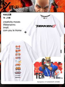 Iron Fist 8 Game Short Sleeve T-Shirt Mens 2024 New Fighting Sports Wear Breathable Quick Dry Summer Teenage Youth Style