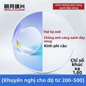 KANGSHIDUN | Gọng Kính Mỏng Chống Ánh Sáng Xanh