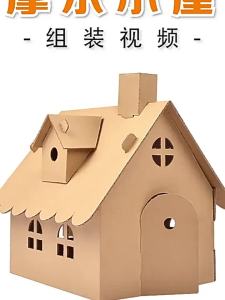 JIFANPAUL | Bộ Vẽ Lắp Ráp 3D Nhiều Mô Hình Cho Trẻ Em