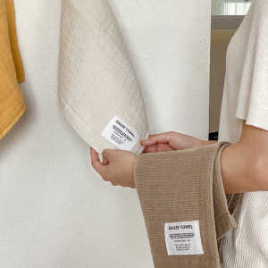 Wrinkled Texture Cotton Towel A Class