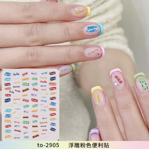 Dopamine Nail Art Stickers Non-Toxic Popular Pattern New 2024 Adult High-End Feeling Nail Beauty Stickers Easy Application