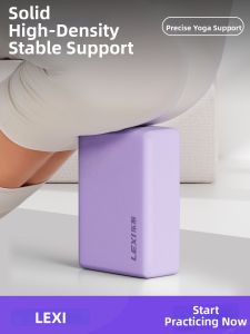 LEXI | High-density Yoga Brick for Dancing and Fitness