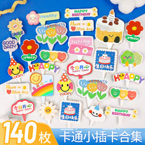 Birthday Cake Decoration Paper Cup Plugin Cartoon Happy Small Flag Sushi Design Sweet Dessert Hot Milk Treasure Customizable