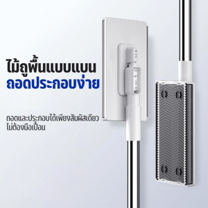 ไม้ม๊อบถูพื้น ไม้ถูพื้น ใช้งานง่าย ใช้แล้วทิ้ง ไม้ม๊อบ ผ้าถูพื้นแบบเปียก แบบเเห้ง ผ้ารีฟิลถูพื้น ส่งจากกรุงเทพ