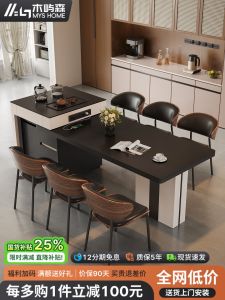 Solid Wood Kitchen Island Dining Table Integrated Modern Simple Home Retractable Stone Plate Dining Tables and Chairs Set Dining Tea Making Table