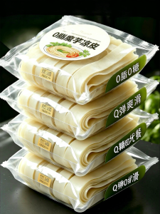 Zero Calorie Slimming Meal Replacement Kelp Jelly