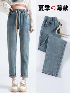 Loose Elastic Waist Denim Jeans Women Summer Thin High Waist Slimming Large Size Elastic Dad Harem Pants Light Blue Pure Color