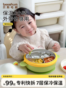 Beeshum Baby Stainless Steel 316 Meal Plate with Dividers Insulated Suction Cup Style Baby Food Bowl Children Supplementary Food Box