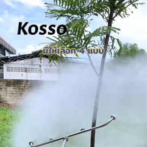 bkk KOSSO ก้านพ่นน้ำสแตนเลส 3 แบบ 3 หัว 4 หัว 5 หัว ก้านพ่นยา ด้ามพ่นยา ก้านเครื่องพ่นยา (1ชิ้น)  ก้านถังพ่นยา สแตนเลส ด้ามพ่นยาถังแบตเตอรรี่ สแตนเลส  160  FXA หัว พ่น ยา