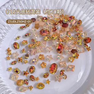 Nail Ornament Diamond Flash Maillard Diamond Decorations Super Shining Nails Decorative Accessories Caramel Five-Pointed Star Mixed