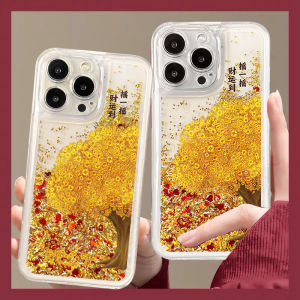 Creative Gold Sand iPhone 15 pro Max Huawei Nova 13 Vivox200 OPPO RENO12 Womens Phone Case Compatible with Apple 16Promax