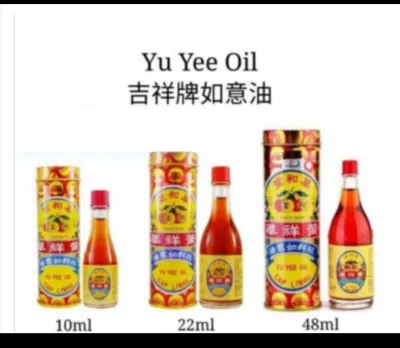 CAP LIMU YU YEE OIL 万和堂吉祥如意油 48ml(大支）