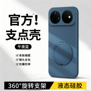 imobile | Swivel Bracket All-Around Fall Resistant Phone Case For HUAWEI NOVA Series Silicone