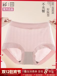 CaiTian Modal Womens Underwear High Waist Briefs Antibacterial Flat Angle Pants Full Coverage Comfortable Underpants