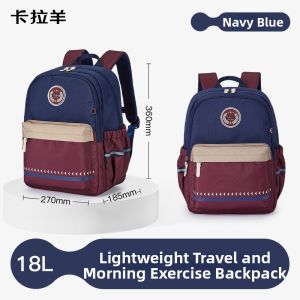 Caran·Y | Lightweight Large Capacity Student Backpack