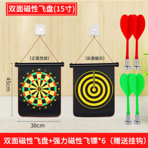 Kids Throwing Sticky Ball Cartoon Darts Sticky Ball 2 Years Old 3 Baby Boy Dart Plate Matching Educational Toys