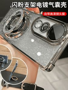 Magnetic Absorption Silicone Phone Case for Vivos19Pro New Version with Airbag Anti-Fall Full Lens Protection Luxury Sensation