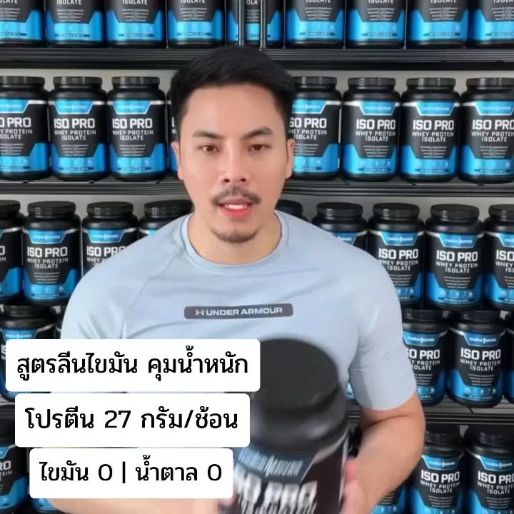 เวลากินโปรตีนชง