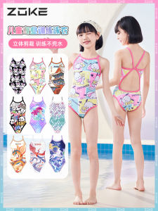 Zoke Trang Phục Bơi Lội Trẻ Em Chuyên Nghiệp Cho Bé Gái Quần Áo Bơi Lội Một Mảnh Nhanh Khô Nhanh Cho Bé Gái Từ 6-12 Tuổi